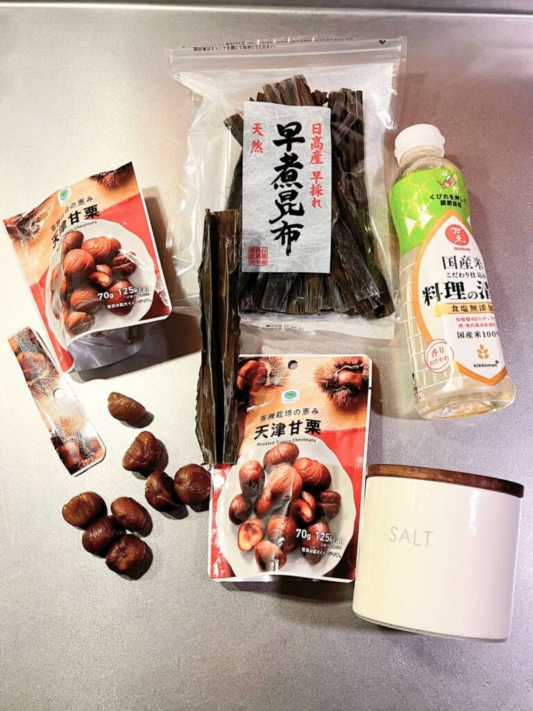 Ingredients for chestnut rice: two bags of roasted peeled chestnuts, kombu, cooking sake and salt